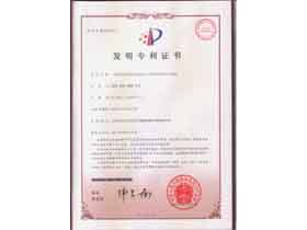 一种具有高变焦比的中波红外连续变焦光学系统发明专利