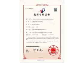 一种航空光学面阵相机自动调光控制系统及其控制方法发明专利